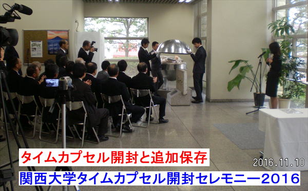 �֐���w�^�C���J�v�Z���J���Z�����j�[