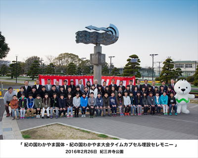 �a�̎R���́@�^�C���J�v�Z�����݃Z�����j�[