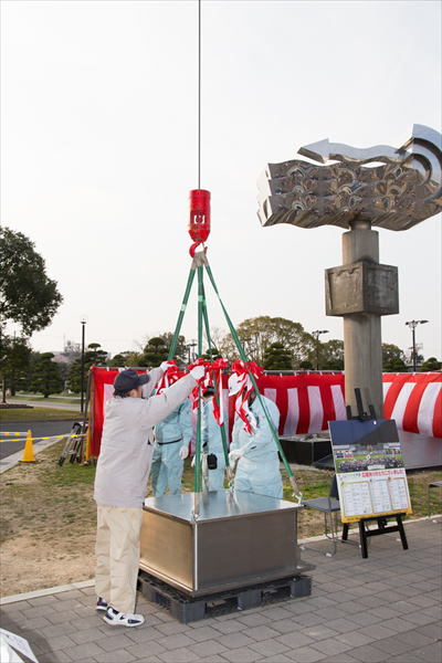 �a�̎R���́@�^�C���J�v�Z��