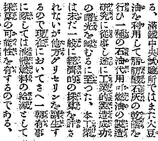 �e�`�l�d�@�o�C�I�f�B�[�[���@�P�X�R�O�N�@�V���L��