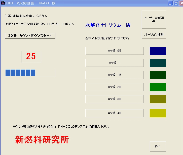 �p�H�p������a�c�e���Y���̃A���J���Z�o�\�t�g�摜