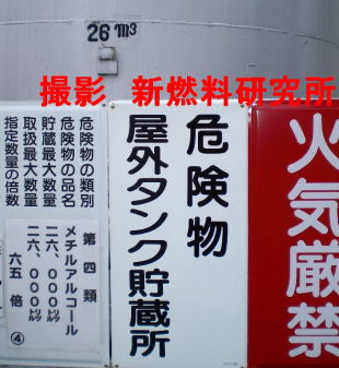 �o�C�I�f�B�[�[���ƃ��^�m�[��