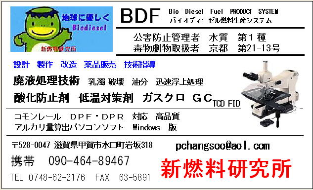 �V�R���������@�A����@���[���A�h���X�@�g�ѓd�b