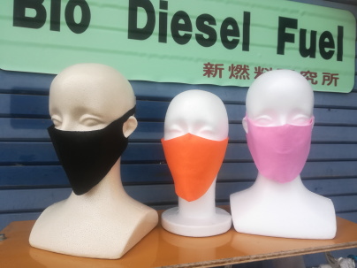 マスク　COVID corona virus 対策品