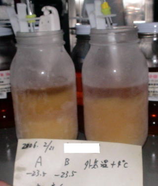 �}�C�i�X�Q�O�x���z�����ቷ�΍��