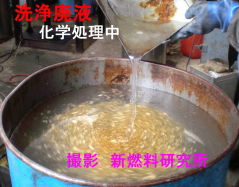 ���p�t�@���w�����@�J�n