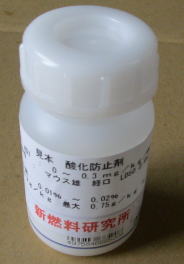 �o�C�I�f�B�[�[���R���̎_���h�~��