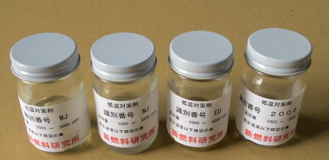 �o�C�I�f�B�[�[���R���̒ቷ�΍�@����