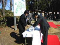 �^�C���J�v�Z���@���s�{�m���@BDM