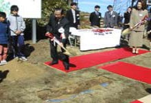 ���s�{�m�����^�C���J�v�Z������