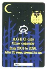 �^�C���J�v�Z�����������ؖ����@BDM