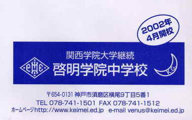 �^�C���J�v�Z���̗p�@BDM