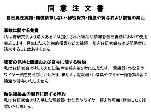 ���Ӓ������@�댤����