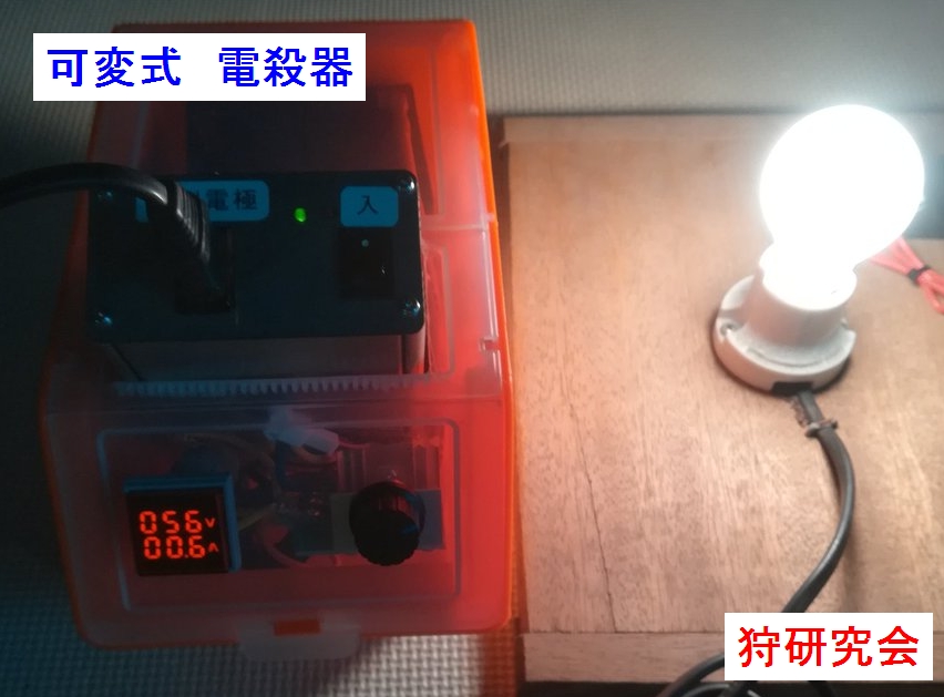 �d�C�Ƃ߂����@�o�͊m�F���@