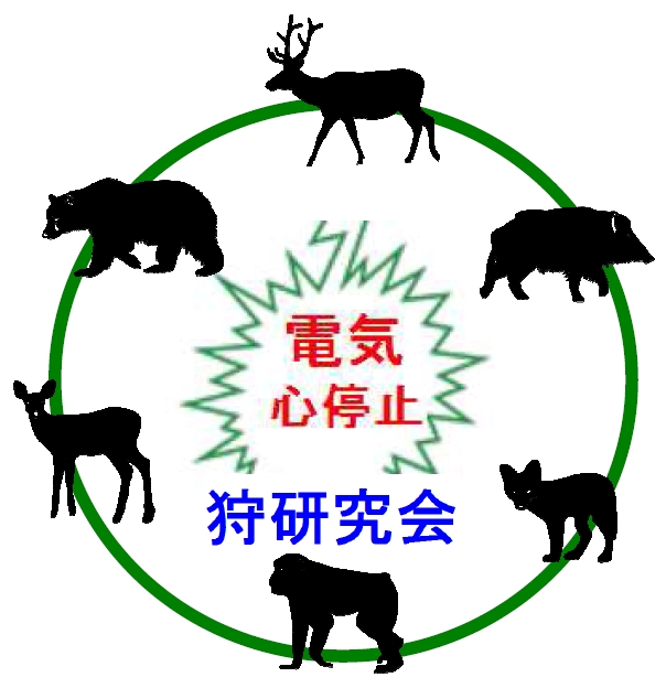 電気心停止動物画像