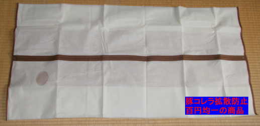 �؃R�����@�΍�@�ӂƂ�܁@���[��