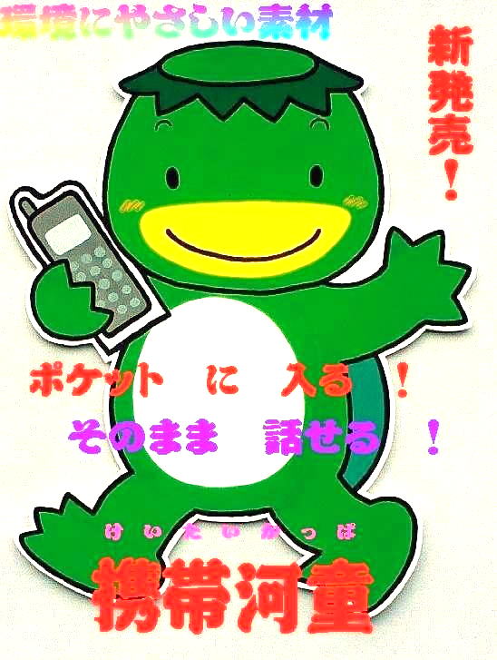 �g�щ͓��@POP