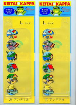 PHS 携帯防水　サイズ　L　の　画像　（　標準外装　）