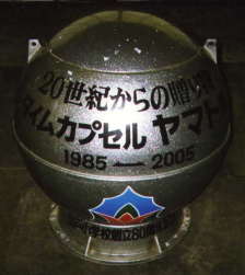 �^�C���J�v�Z���@�ė��p